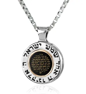 Silver Hebrew Necklace Shema Israel Prayer Pendant 24k Gold Inscribed